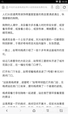 爱游戏体育下载官网